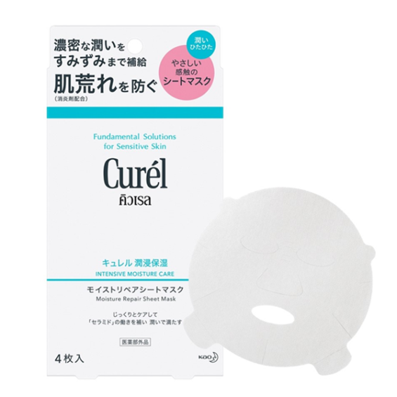 Mặt Nạ Cấp Ẩm Dưỡng Sáng Da Curél Intensive Moisture Care Moisture Repair Sheet Mask - 1 Hộp/4 Miếng